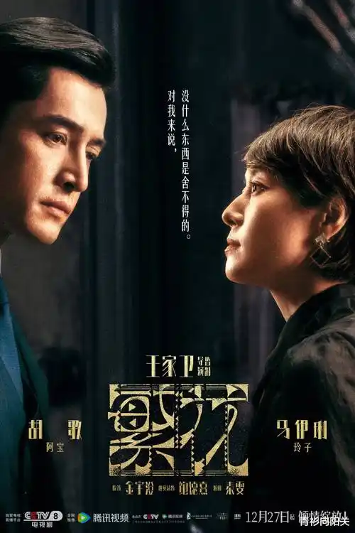bg小说 春日迟迟归 封面